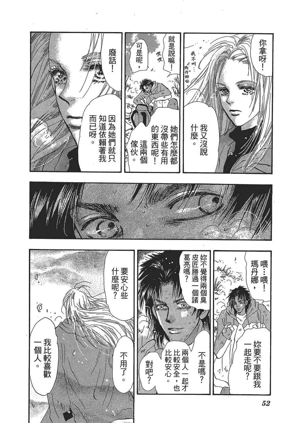 第 53 页