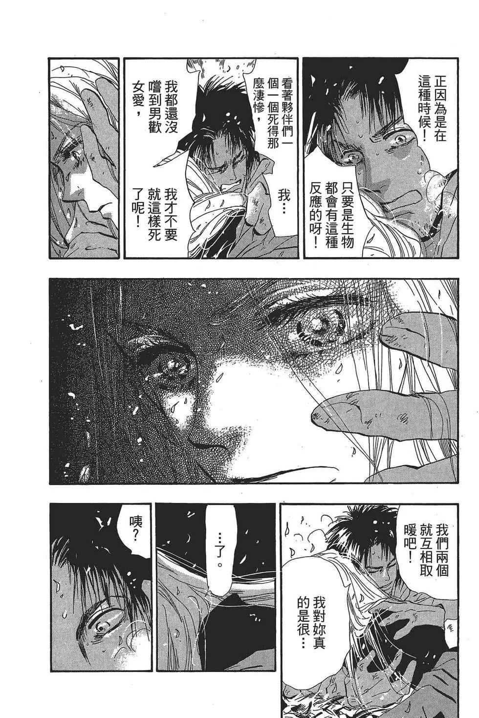 第 55 页