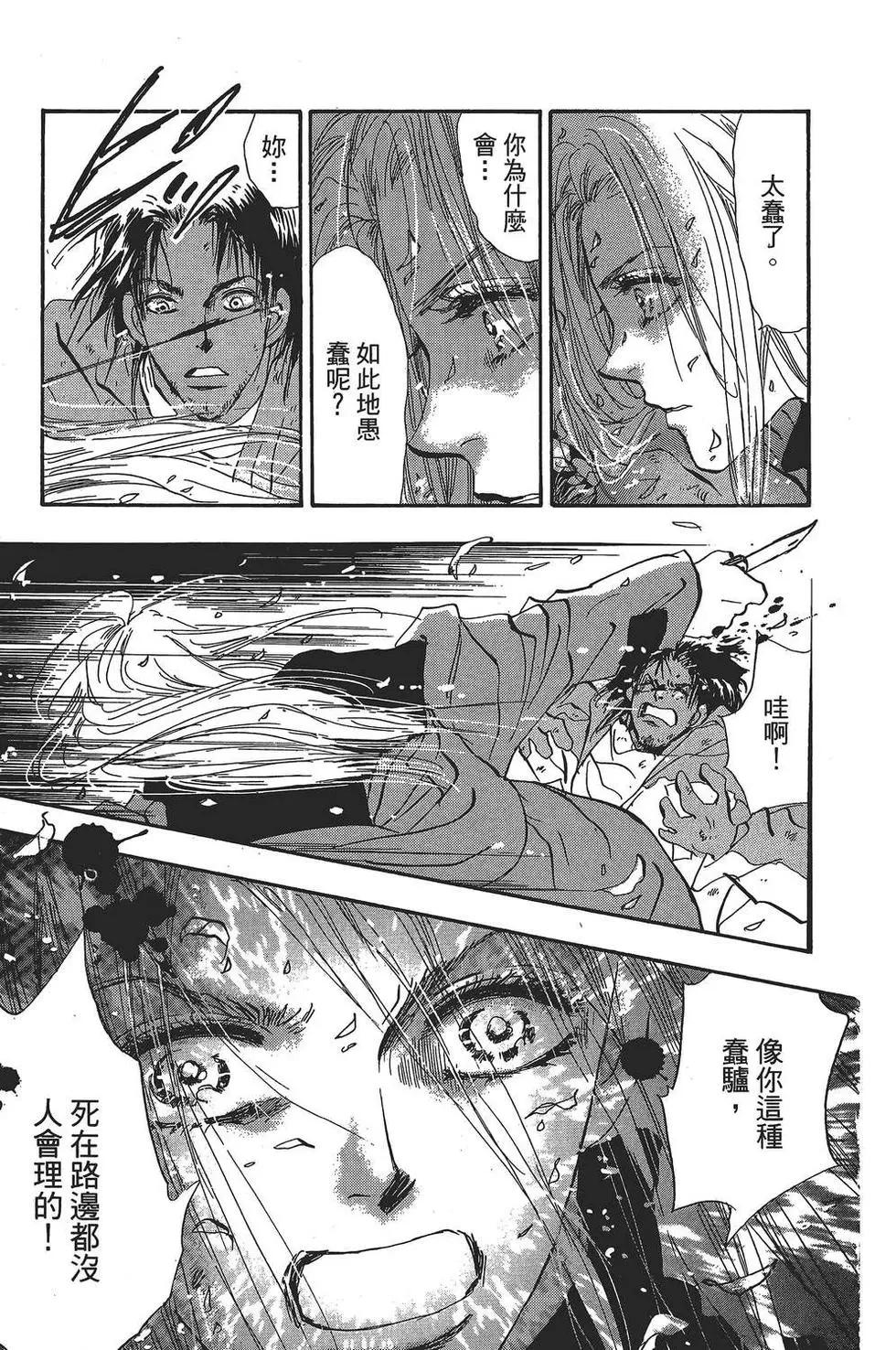 第 56 页