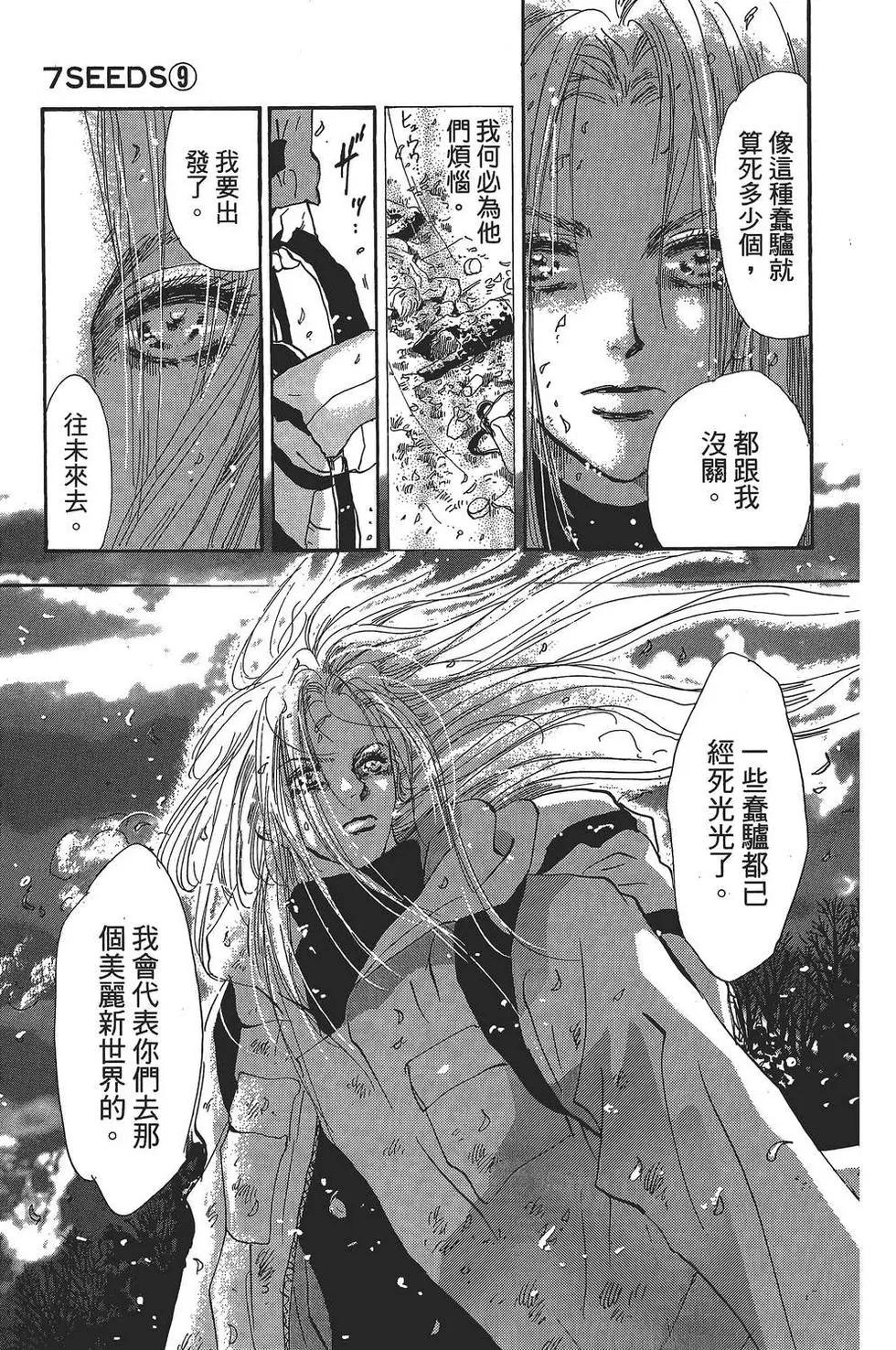 第 58 页