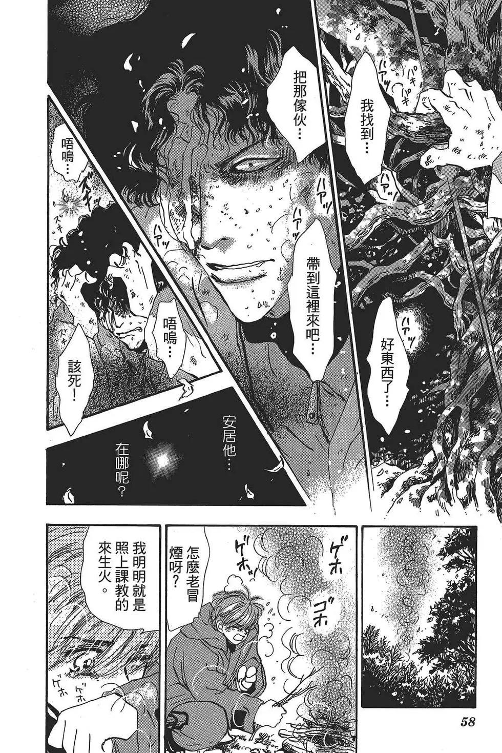 第 59 页