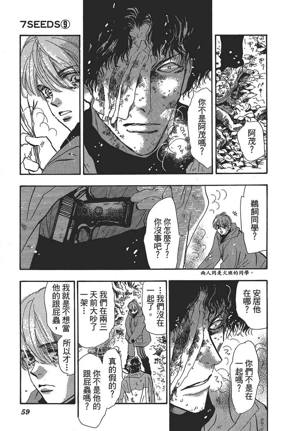 第 60 页