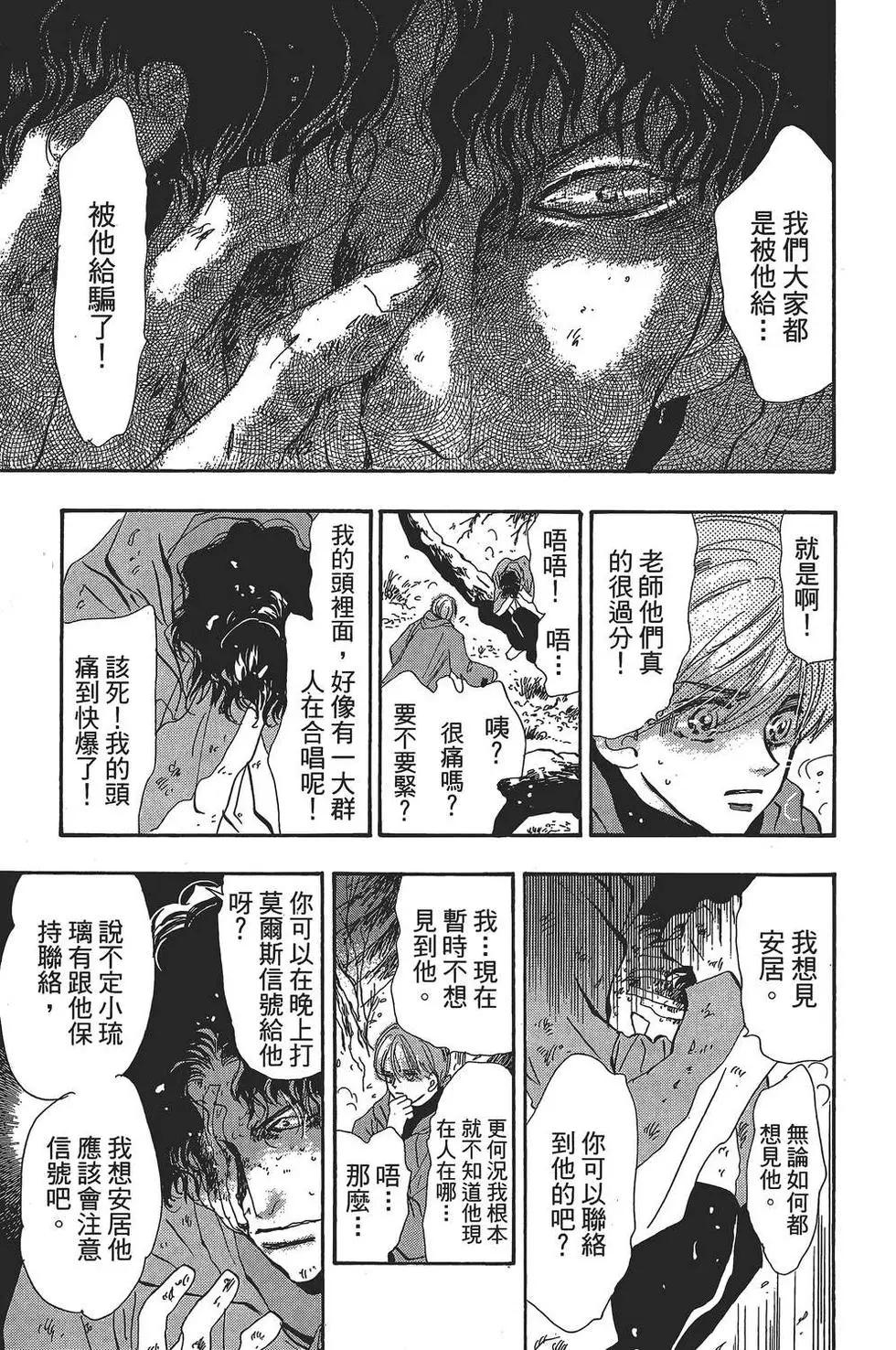第 62 页