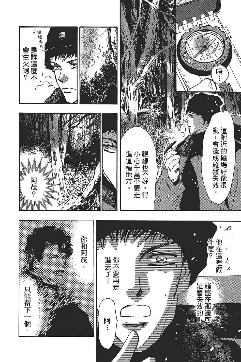 第 63 页