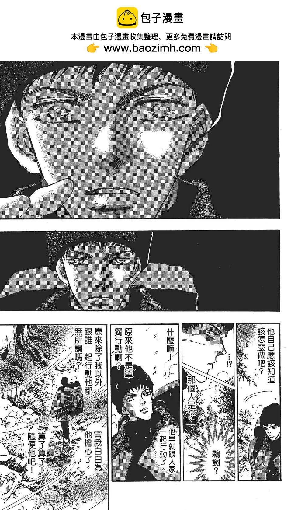 第 64 页