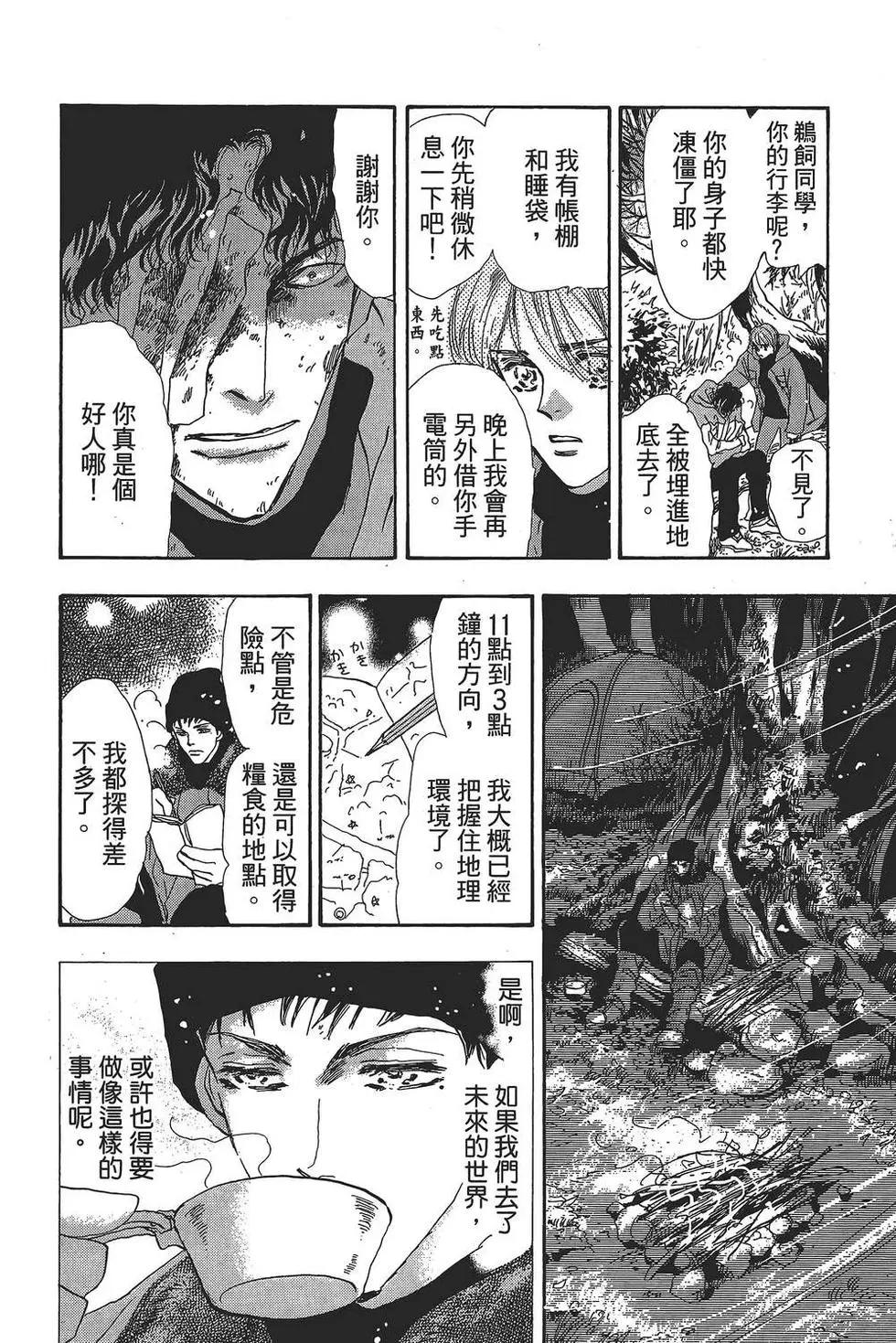 第 65 页