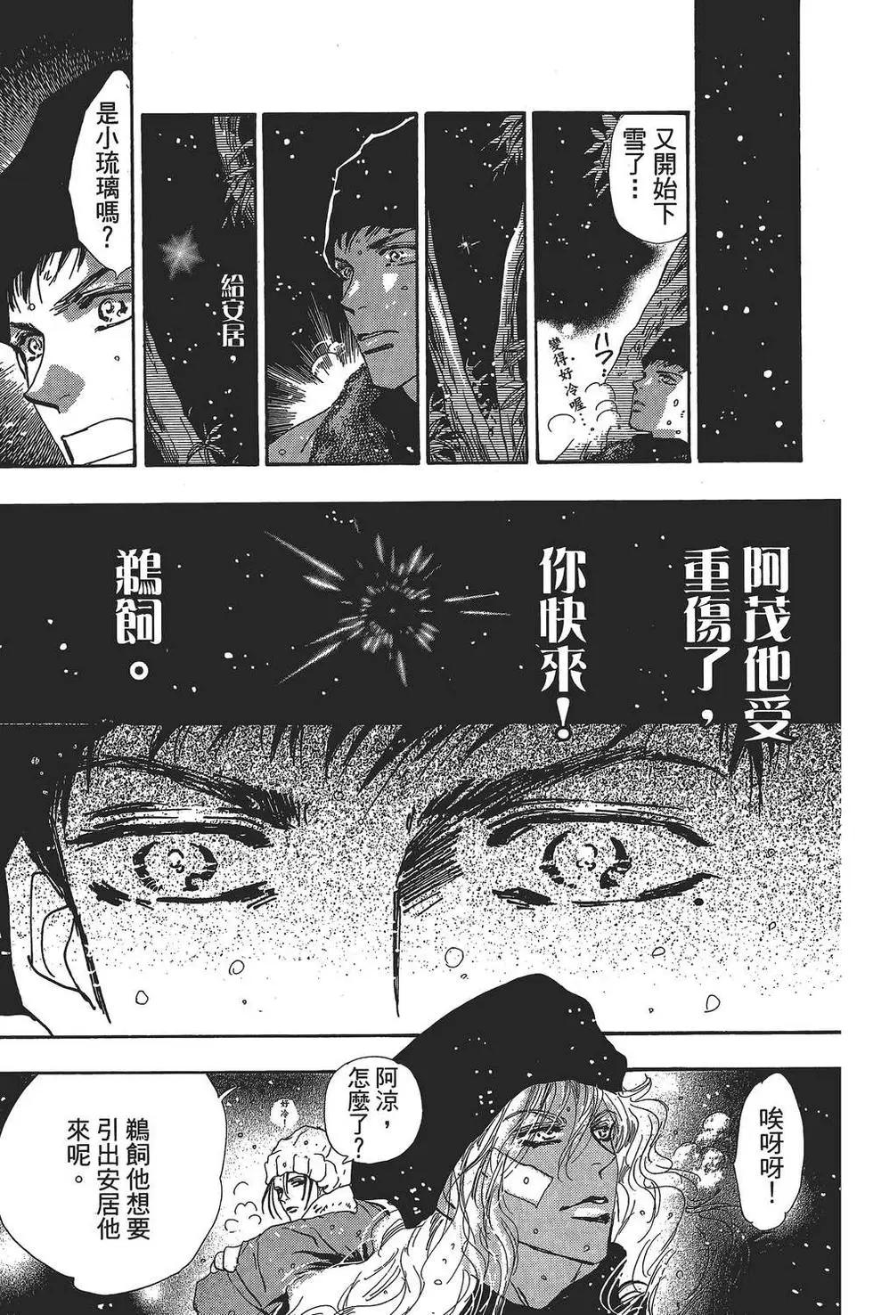 第 66 页