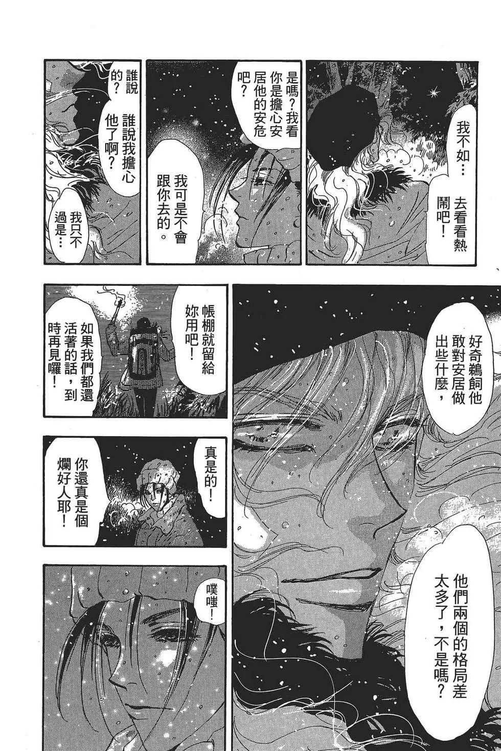 第 67 页