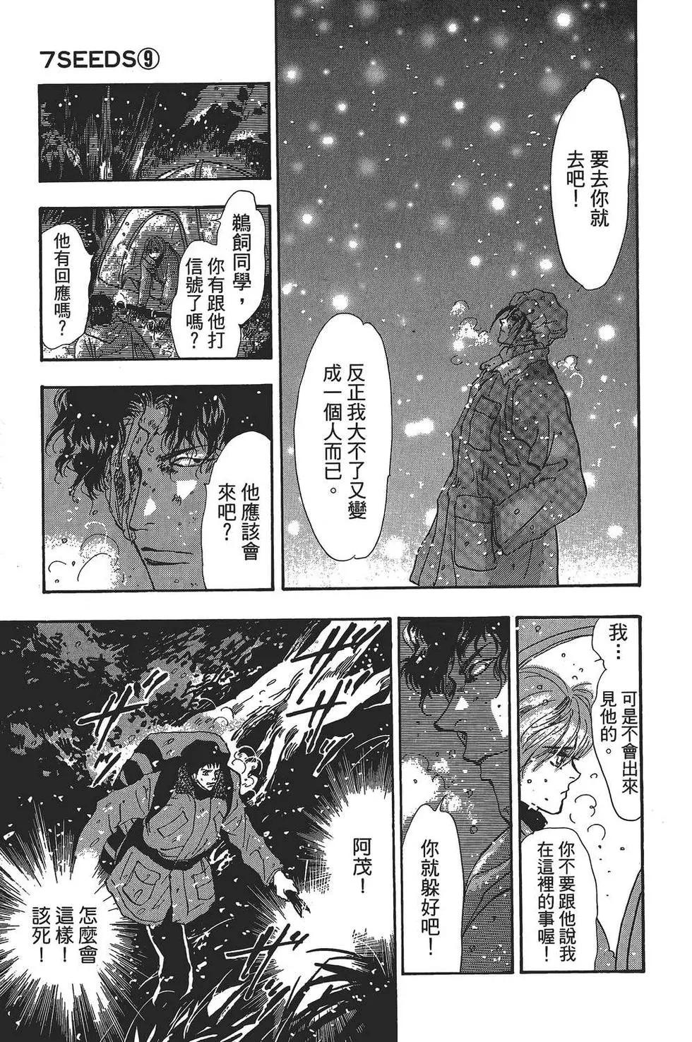第 68 页