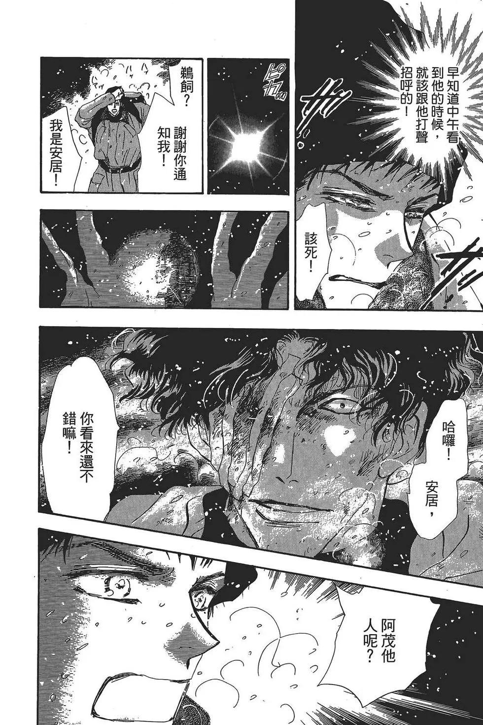 第 69 页