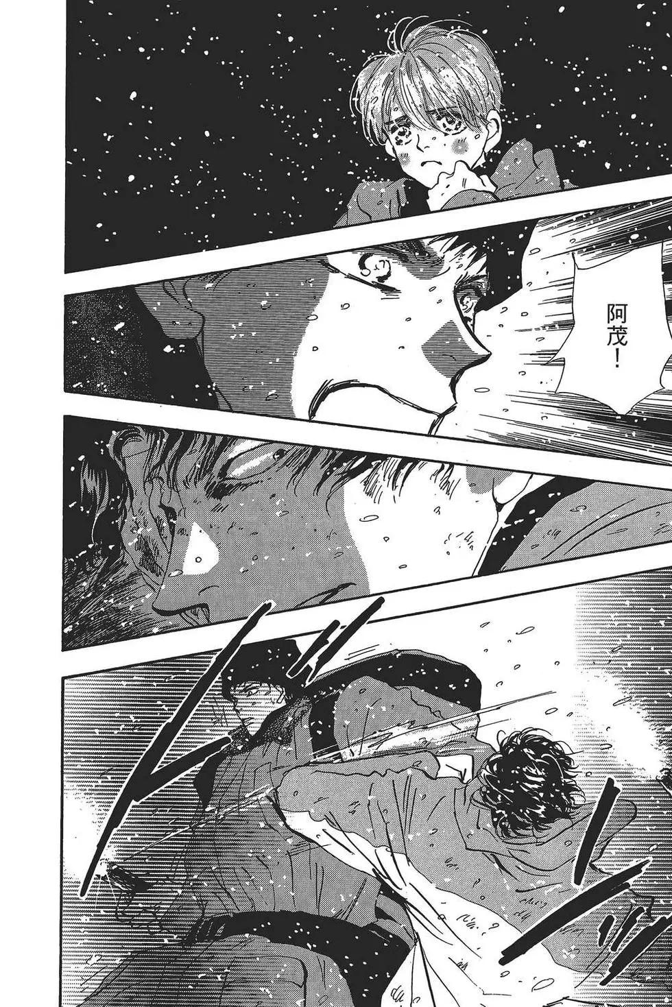 第 71 页