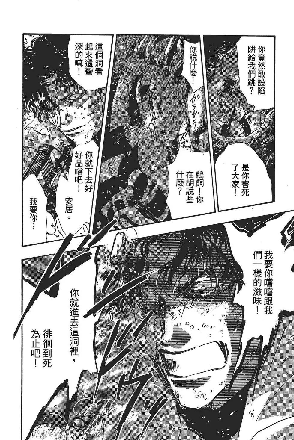 第 73 页
