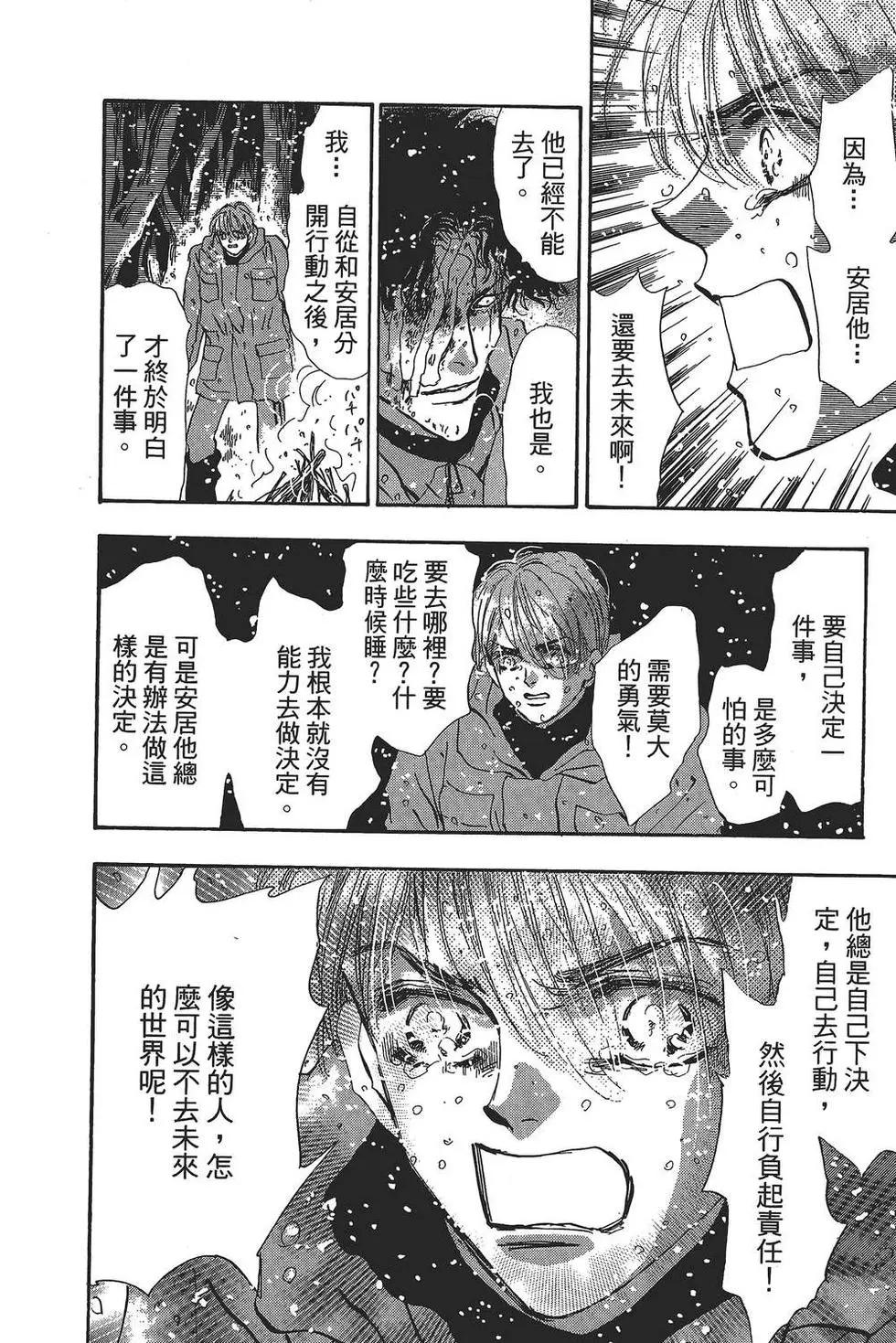 第 75 页