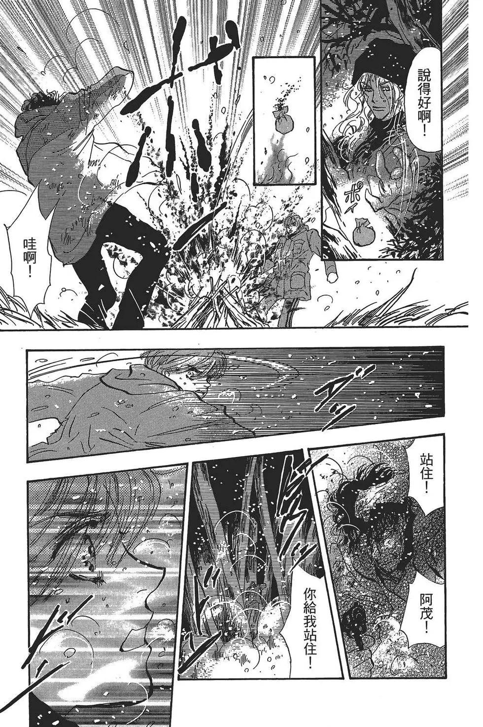 第 76 页