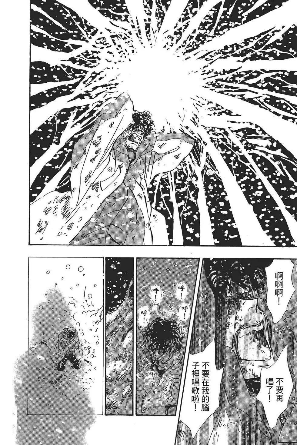 第 79 页