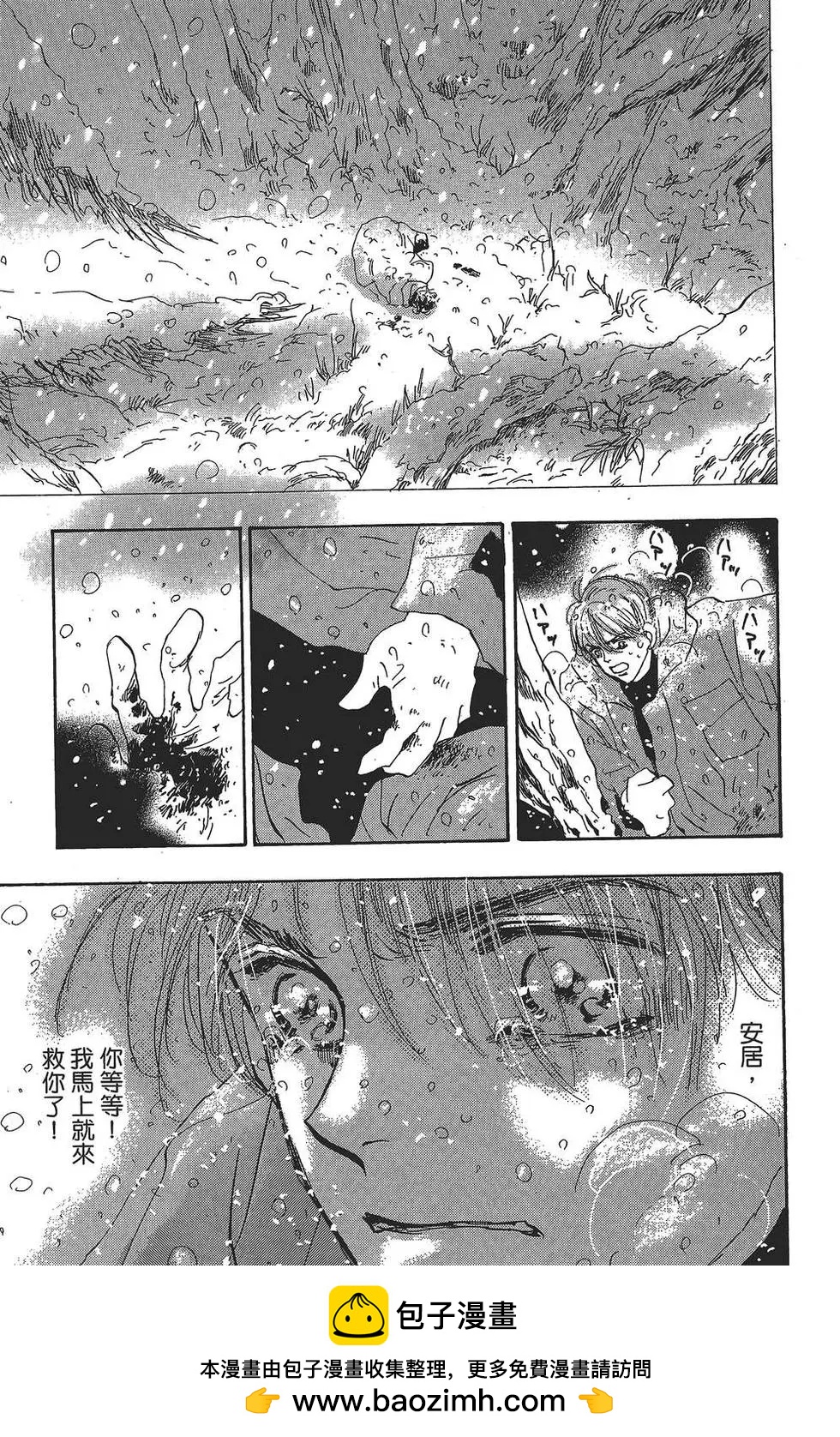 第 80 页
