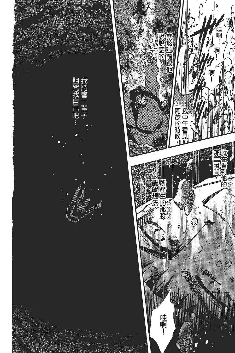 第 81 页