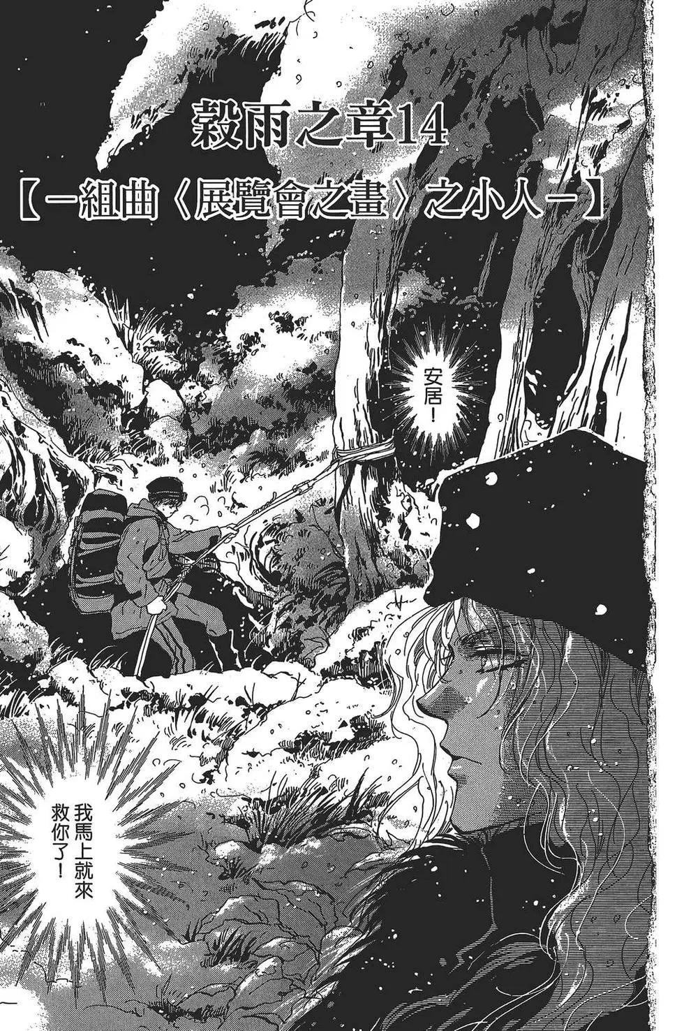 第 82 页