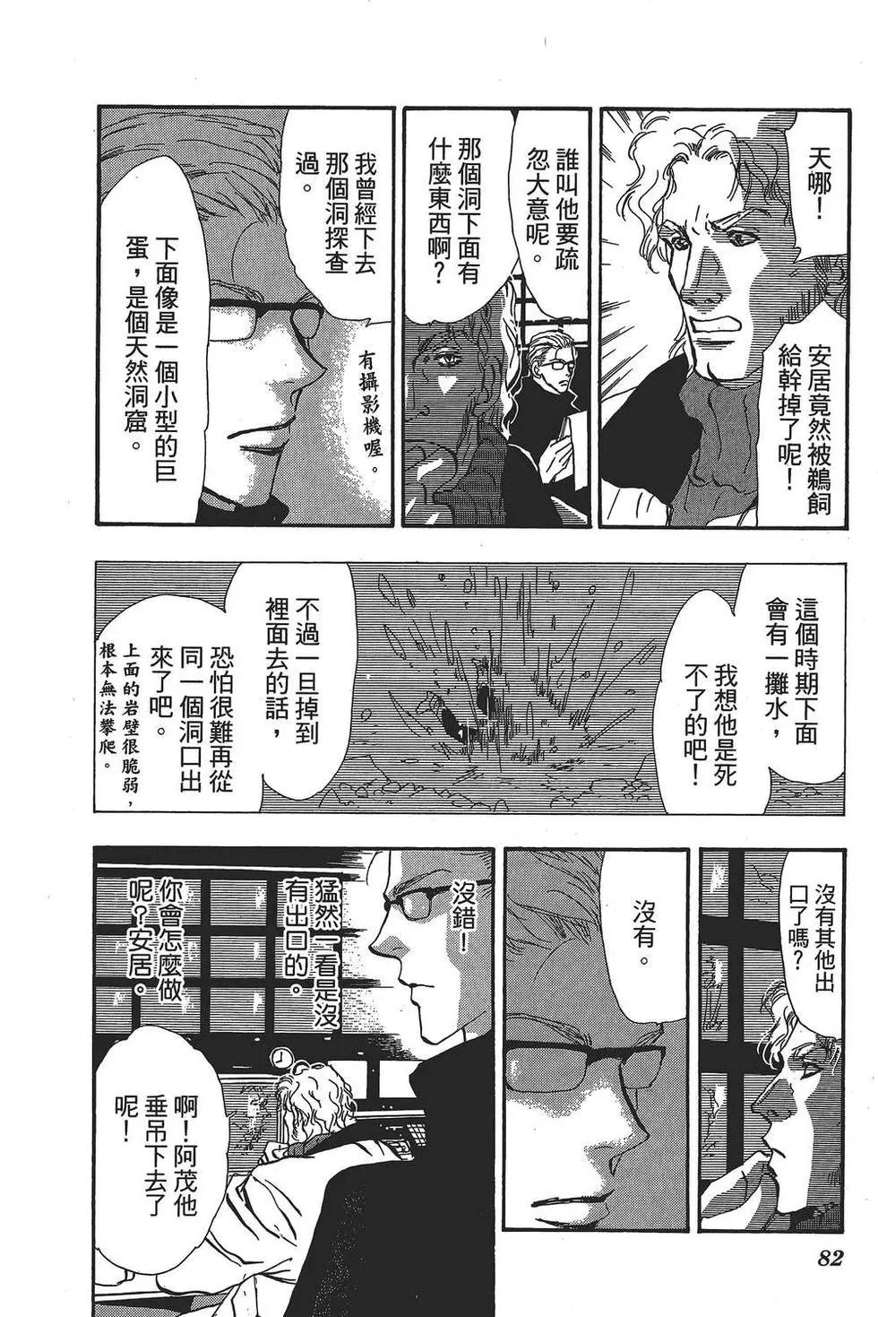 第 83 页