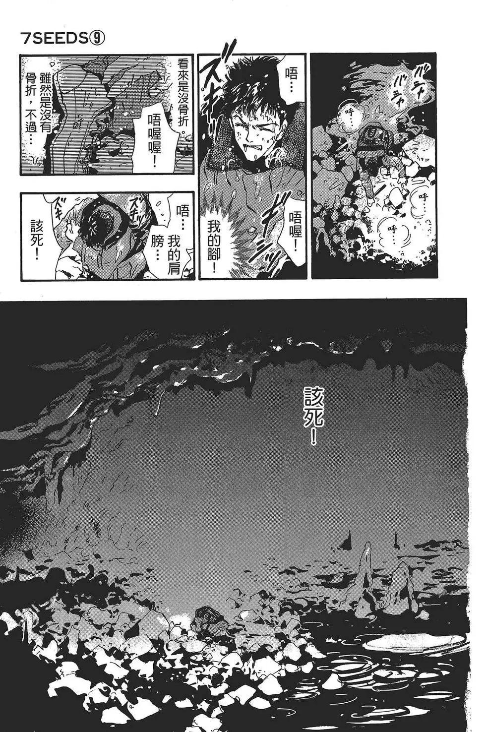 第 84 页