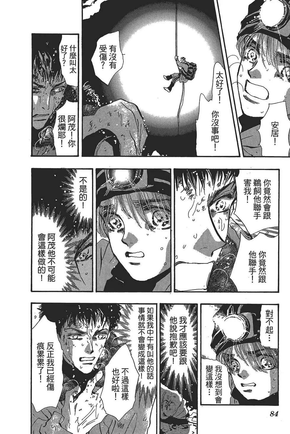 第 85 页