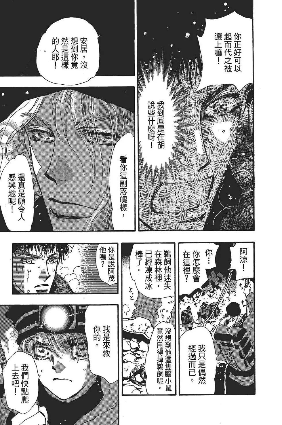 第 86 页