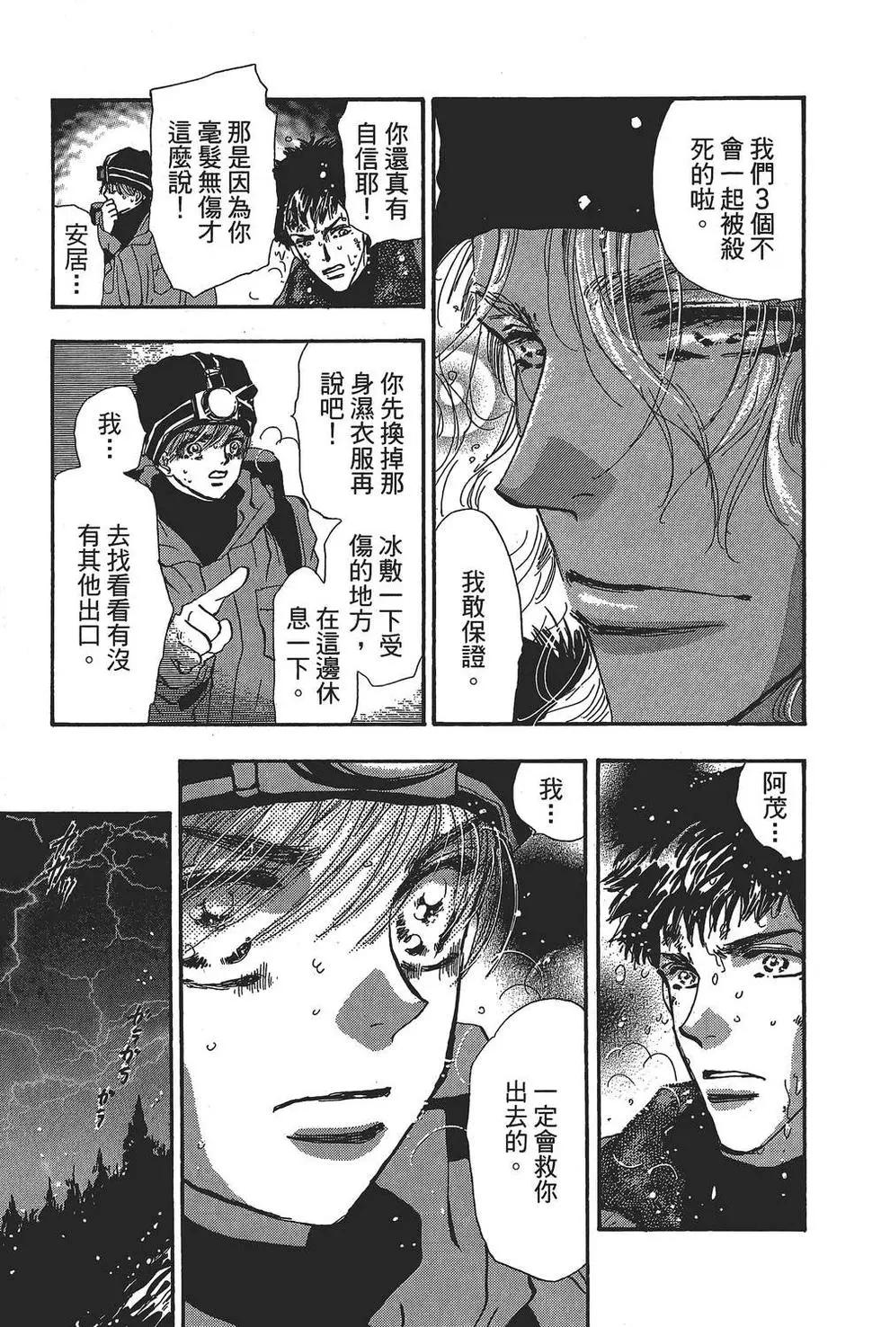 第 88 页