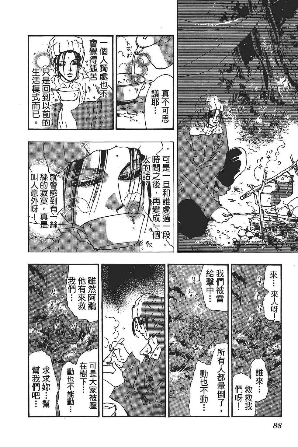 第 89 页