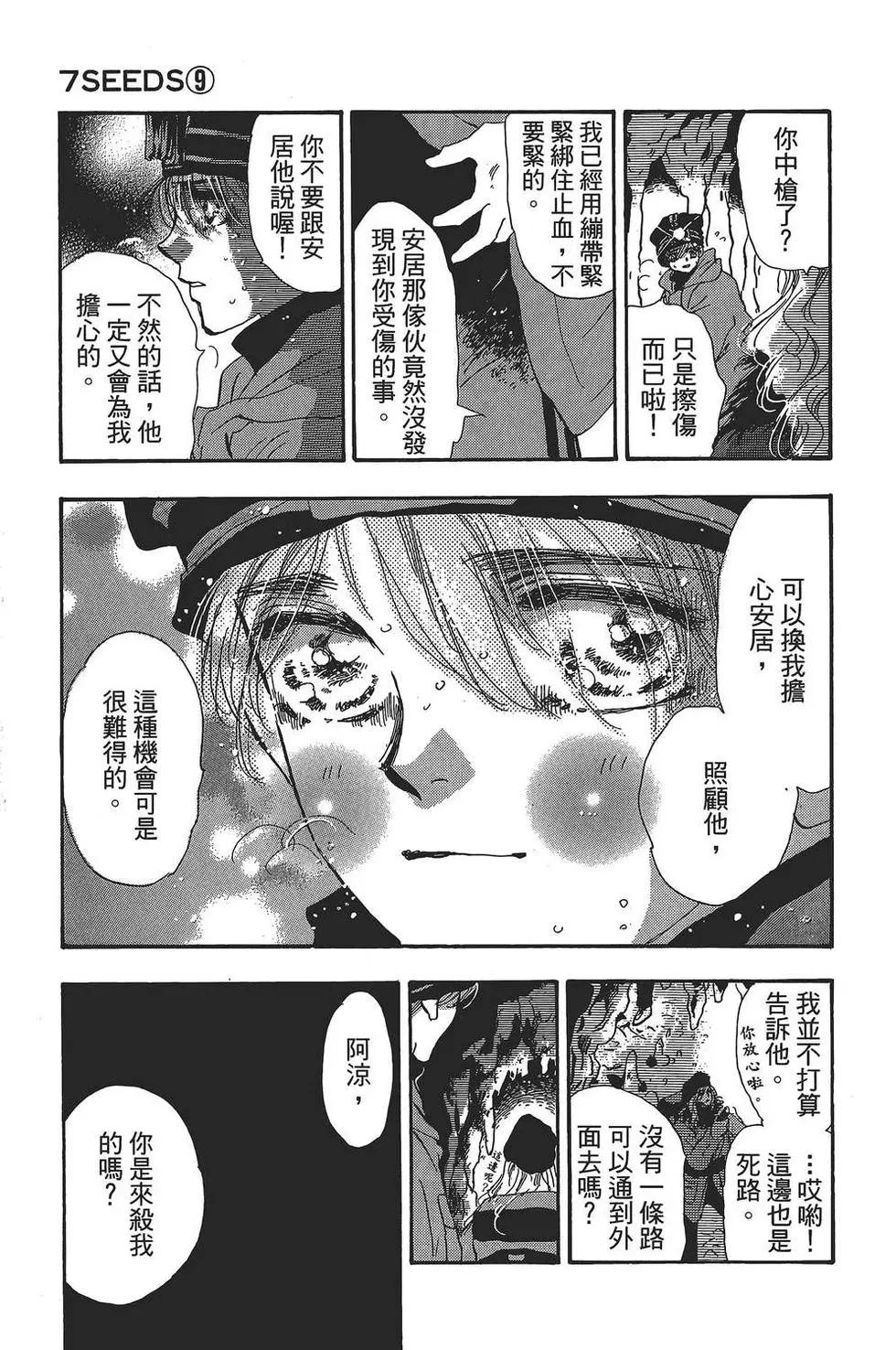 第 94 页