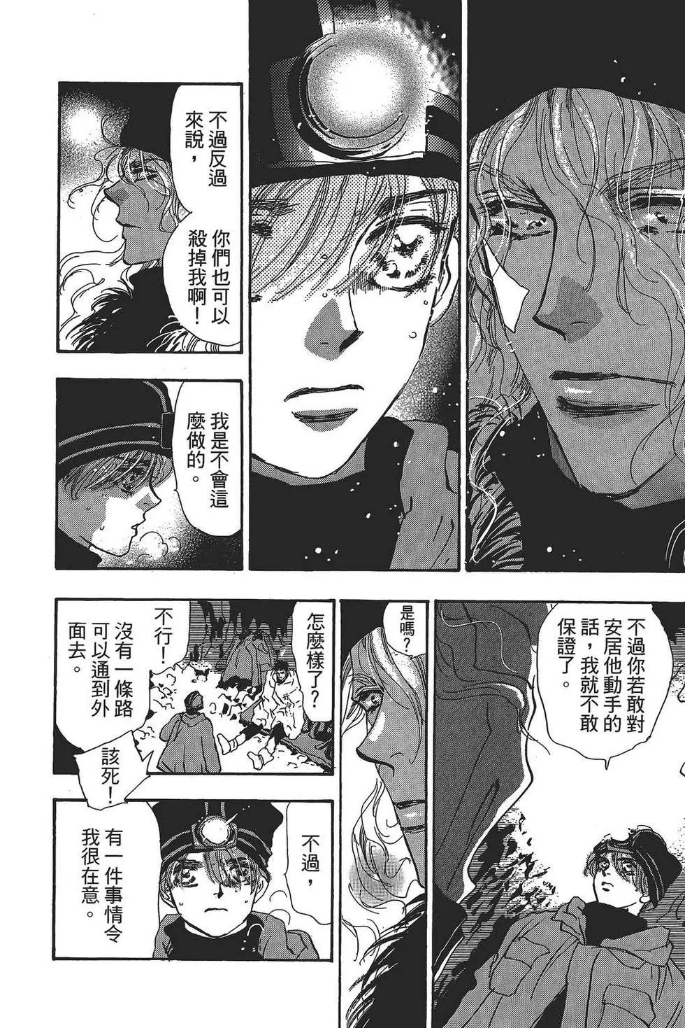 第 95 页