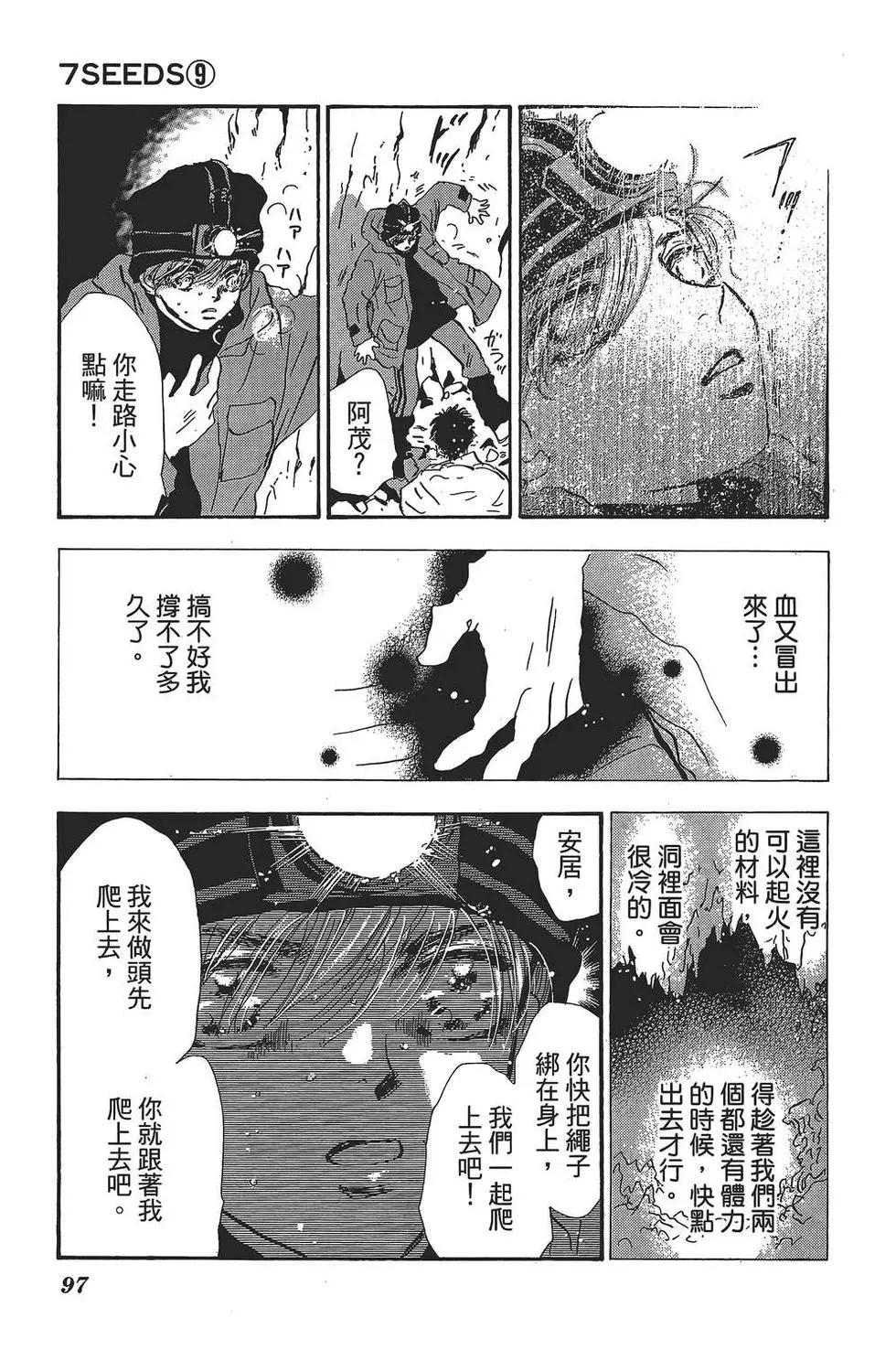 第 98 页