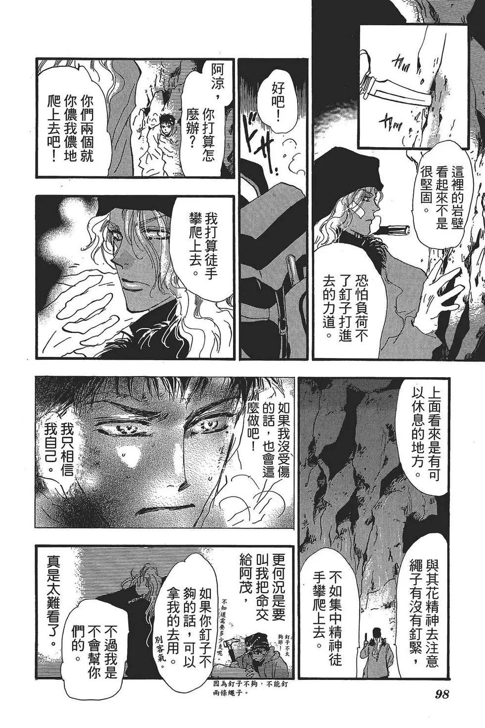 第 99 页