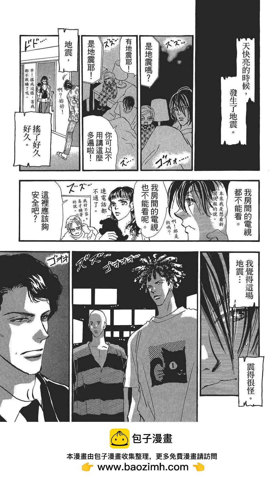 第 100 页