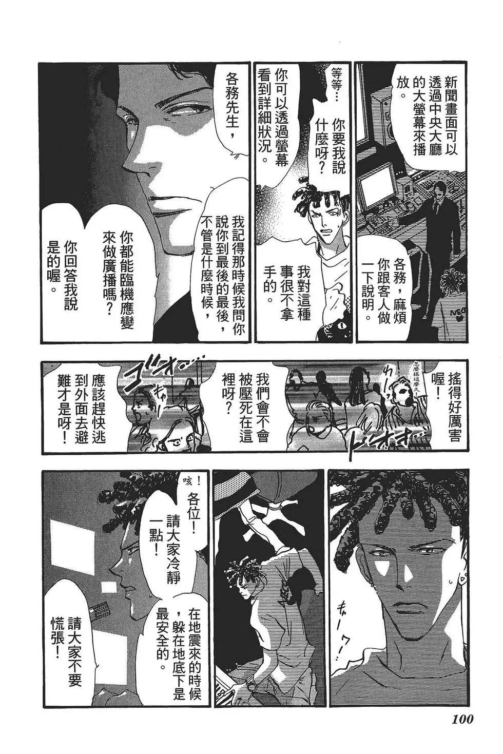 第 101 页