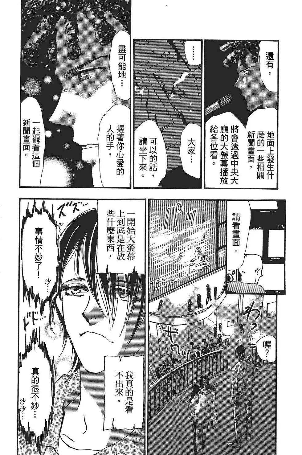 第 102 页
