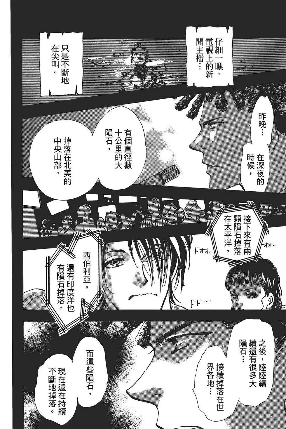 第 103 页