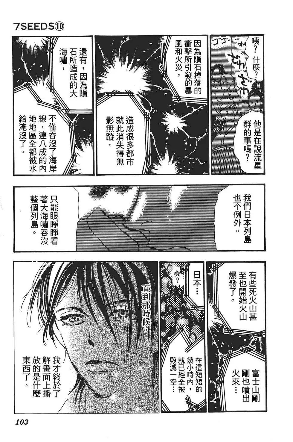 第 104 页