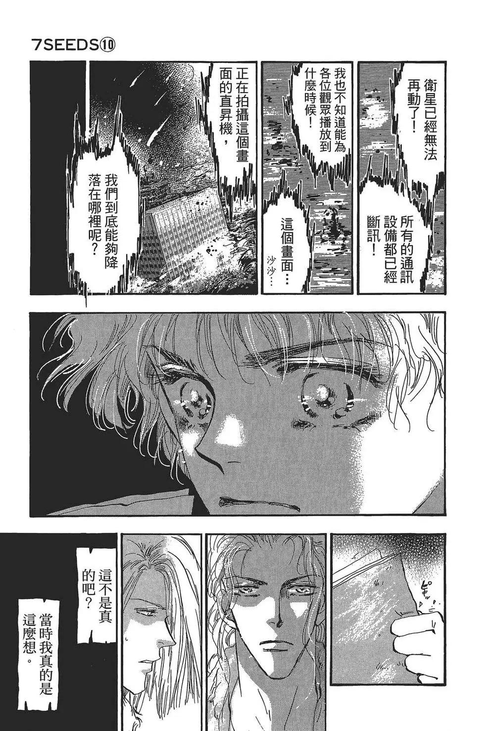 第 106 页
