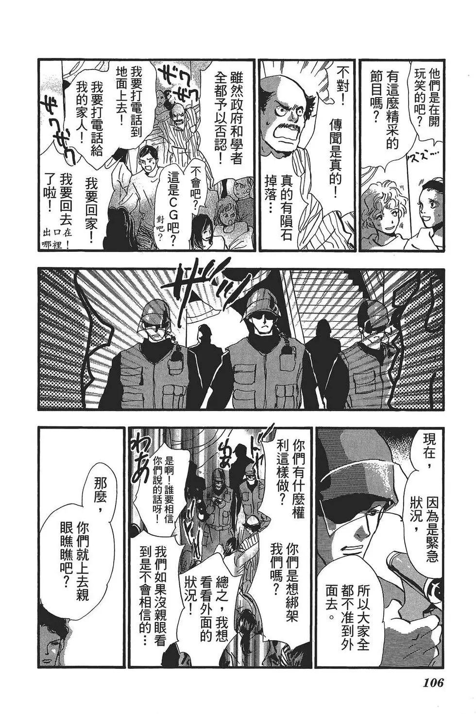 第 107 页