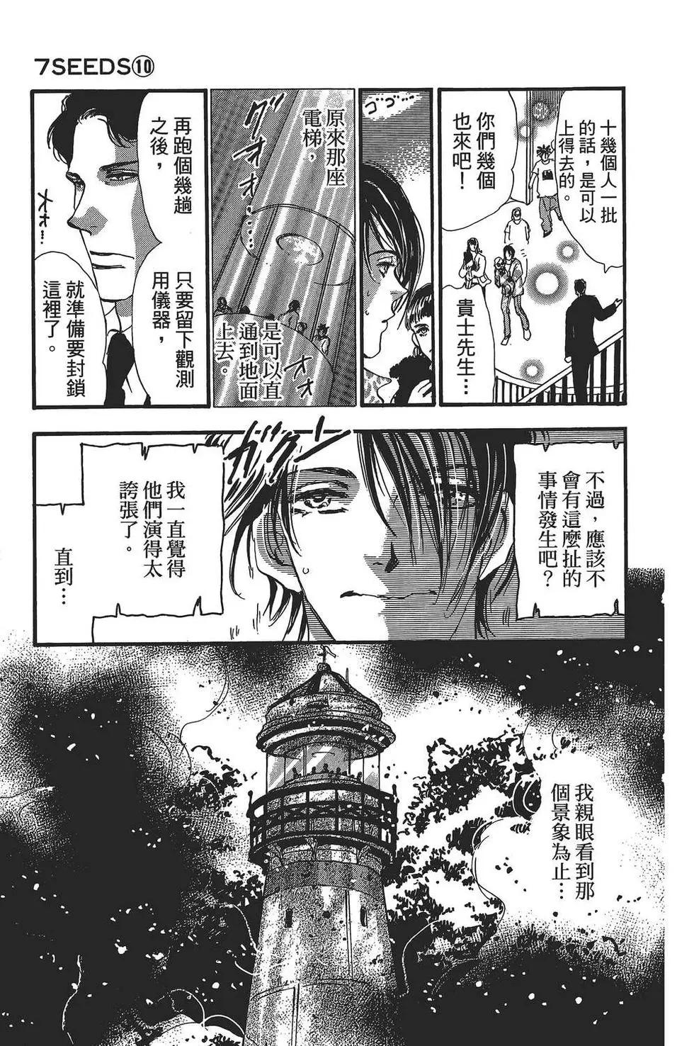 第 108 页