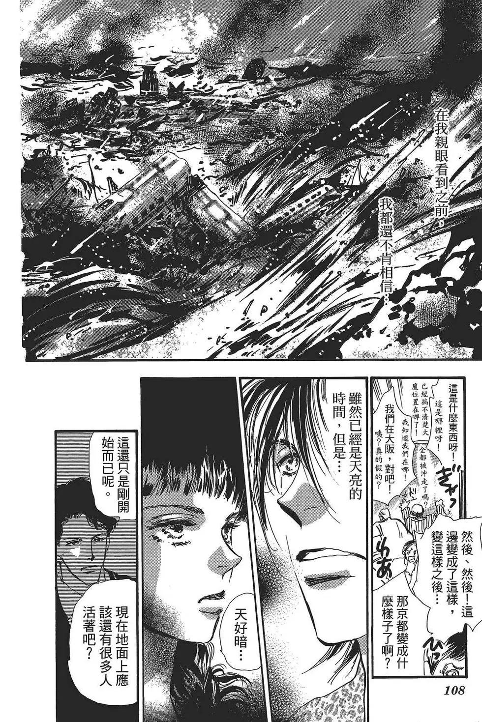 第 109 页