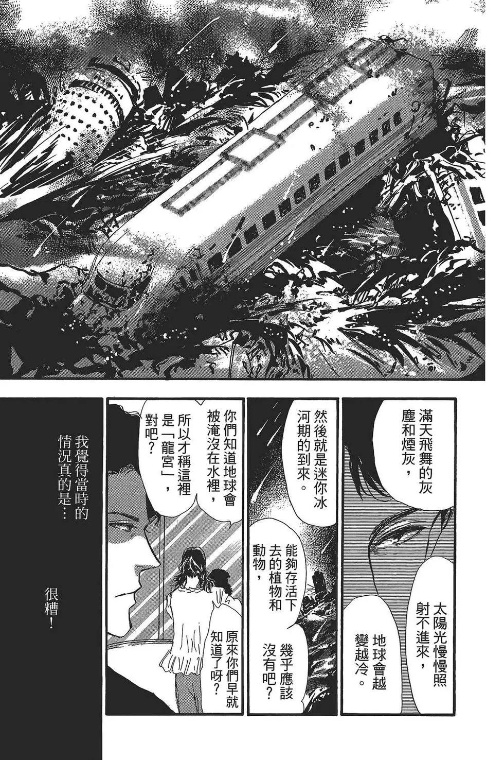 第 110 页