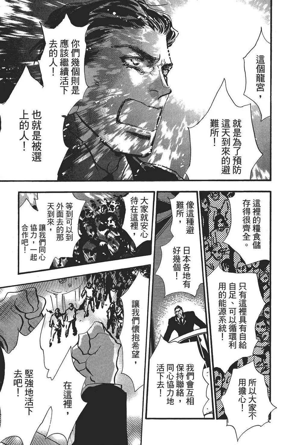 第 112 页