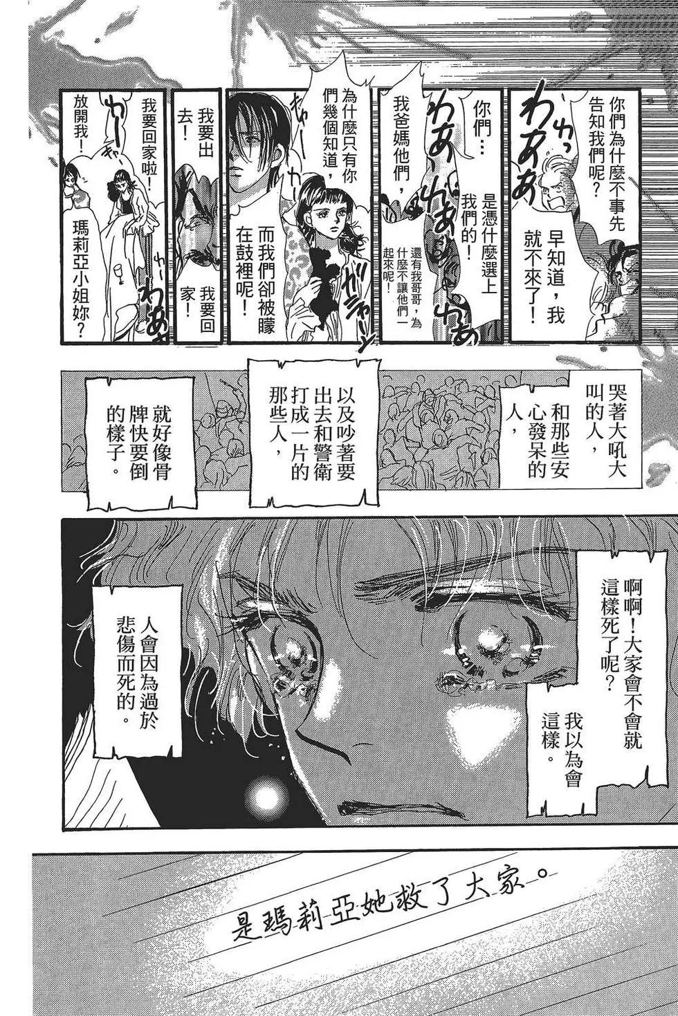 第 113 页