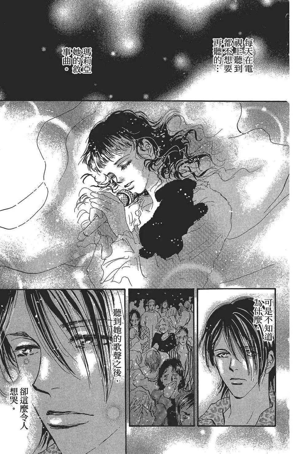 第 116 页