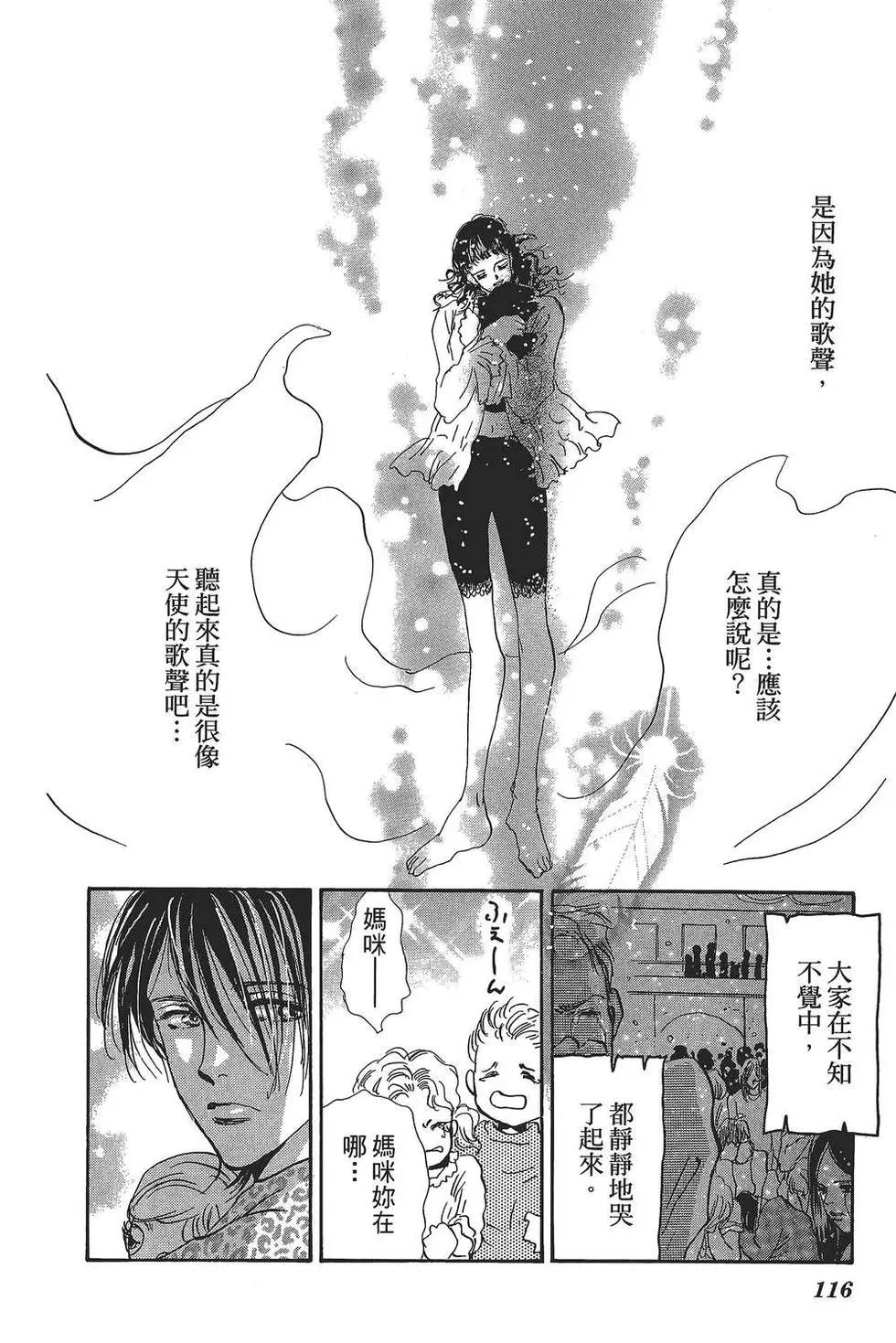 第 117 页