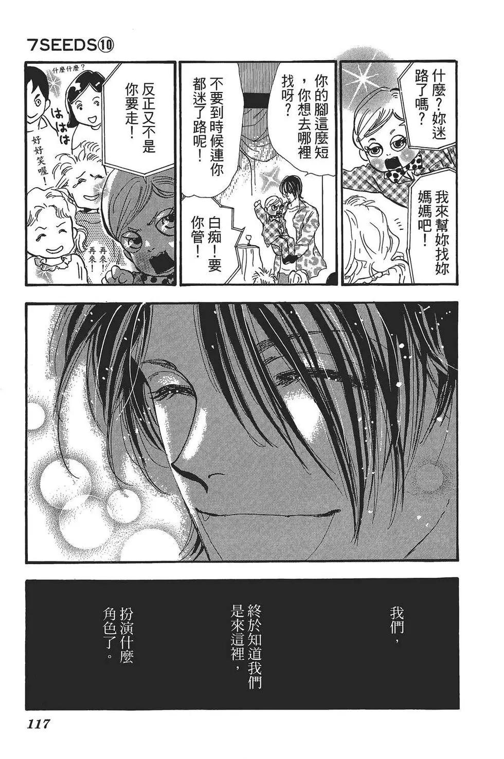 第 118 页