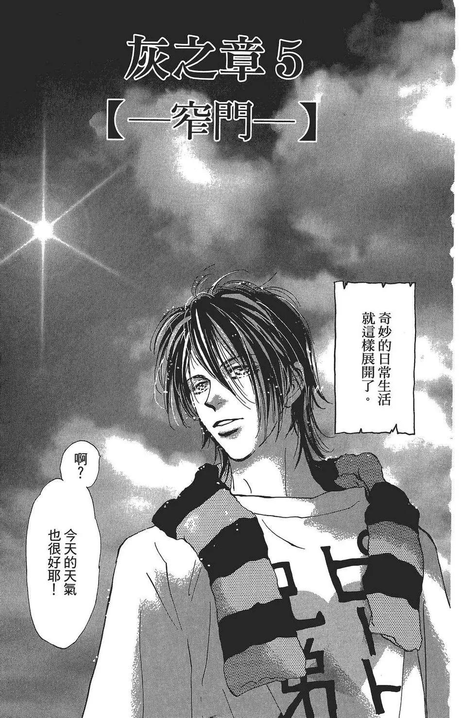 第 120 页