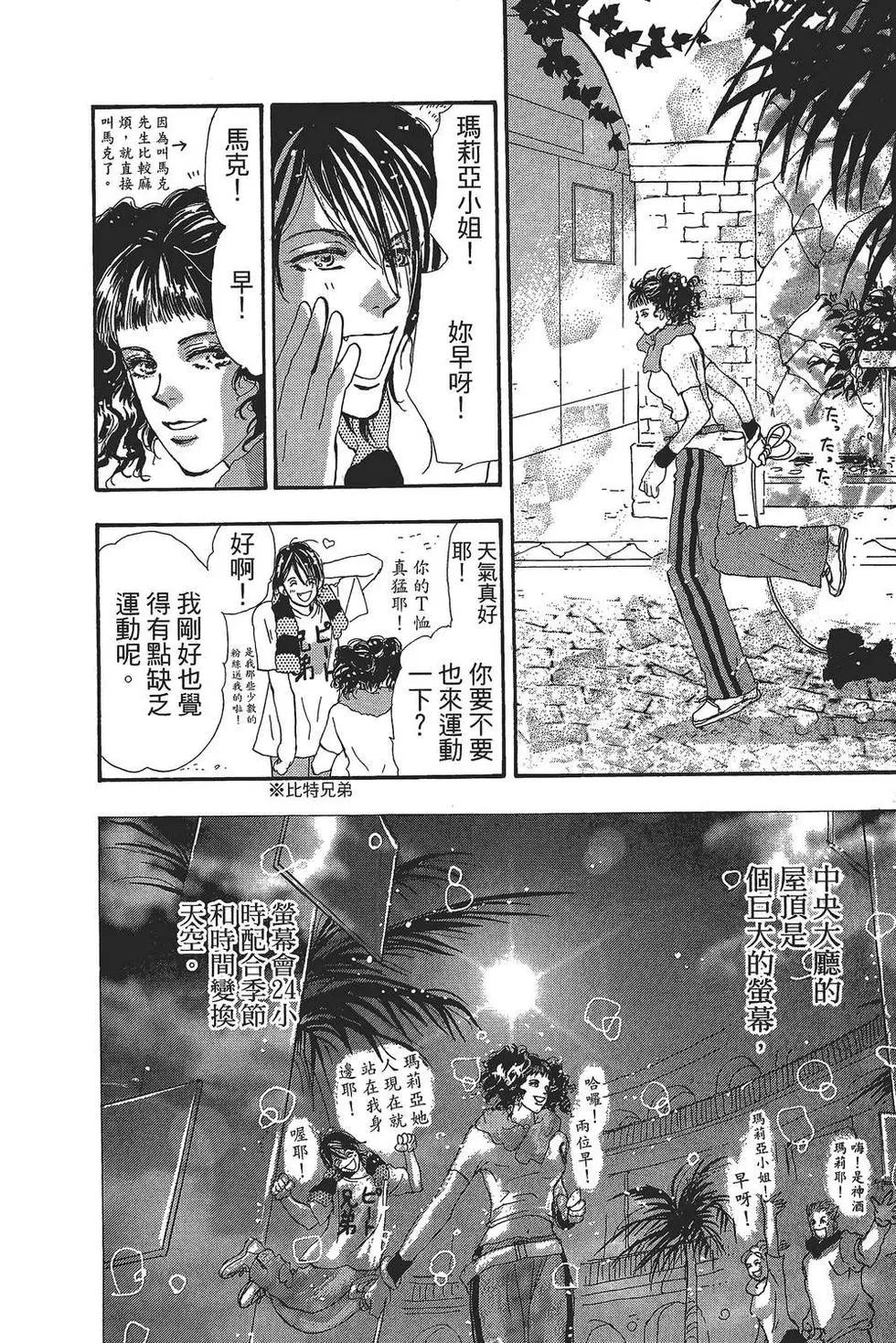 第 121 页