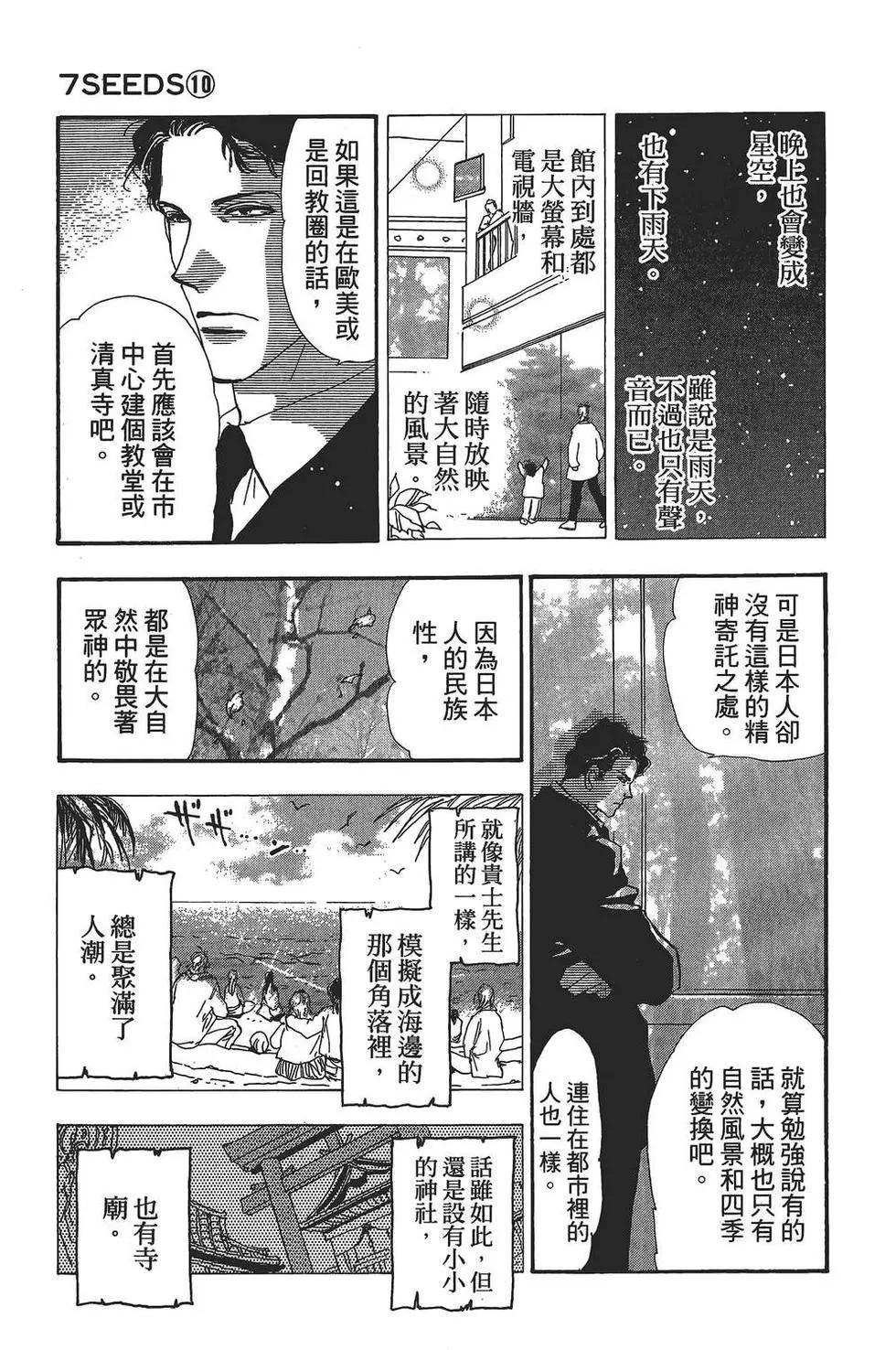 第 122 页